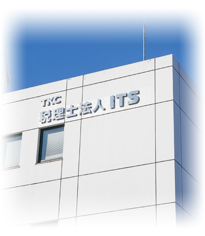 採用情報